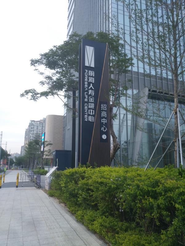 深圳标识标牌制作公司